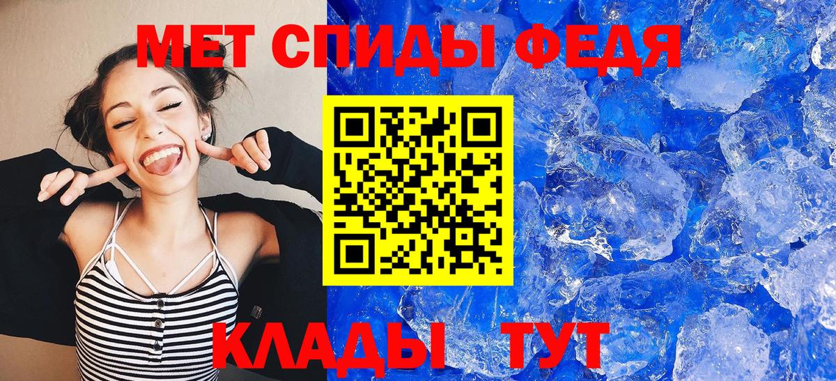 АМФ Premium Лангепас