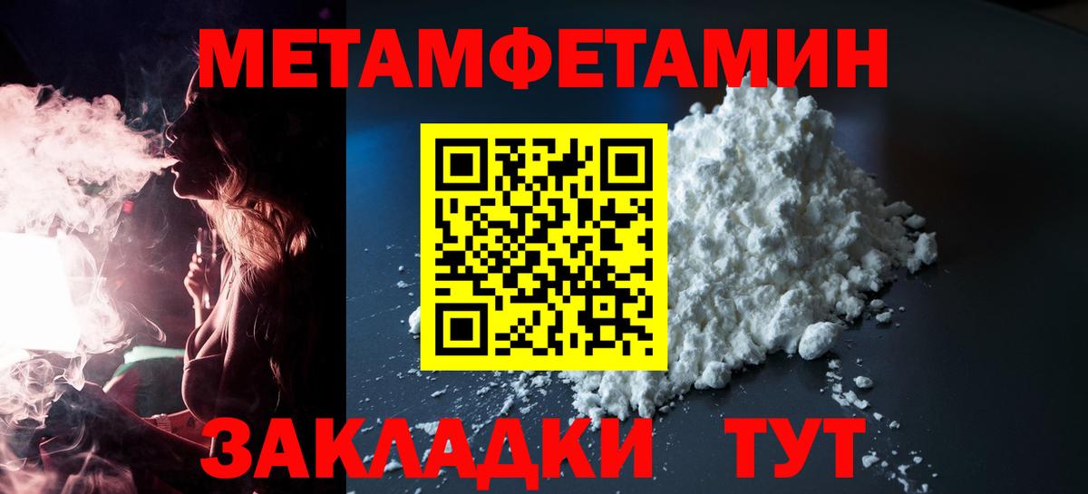 АМФЕТАМИН VHQ  Amphetamine  Лангепас  Вход с VPN  Amphetamine 