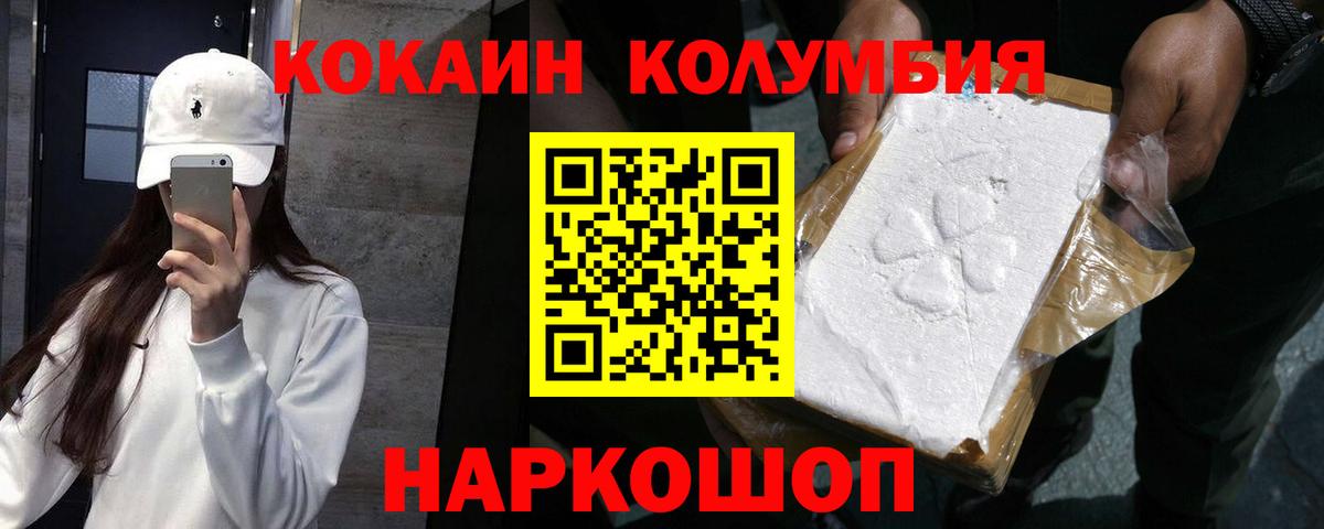 Лангепас  КОКАИН  Вход с VPN  Гашиш  ЭКСТАЗИ  Канабис  A PVP СК кристаллы  Меф МЯУ МЯУ кристаллы 