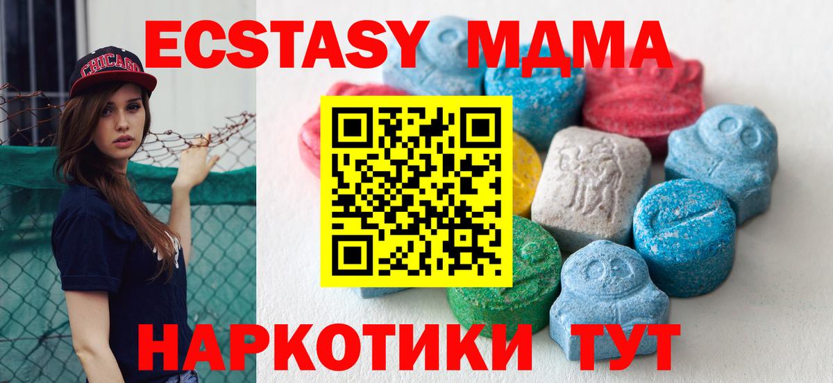 Ecstasy диски  купить закладку  Лангепас  Вход с VPN  Экстази ешки 
