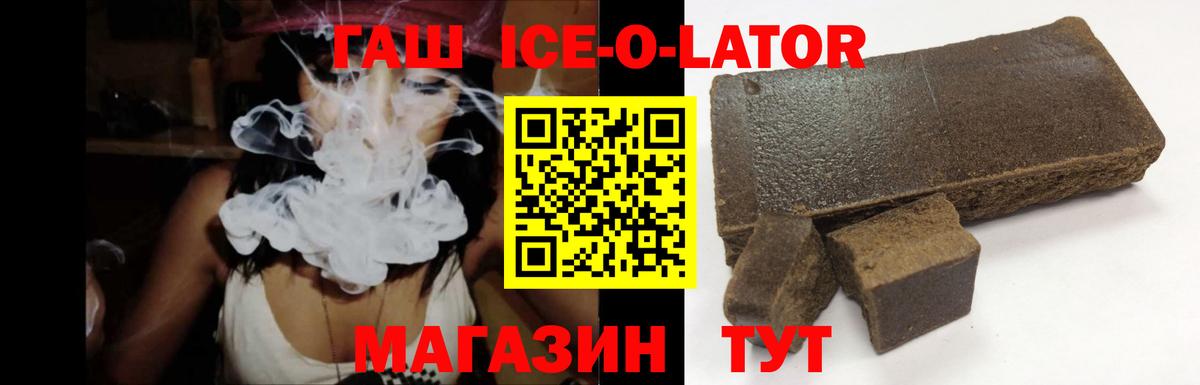 Гашиш хэш  Вход с VPN  сколько стоит  Лангепас 