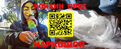 марки lsd Бузулук