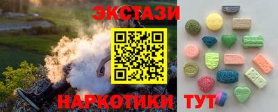 таблы Бугуруслан