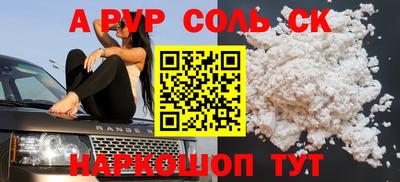 марки lsd Бузулук