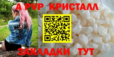 мяу мяу кристалл Каменск-Уральский