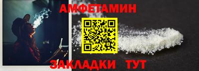 таблы Бугуруслан