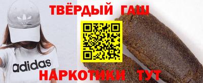 таблы Бугуруслан