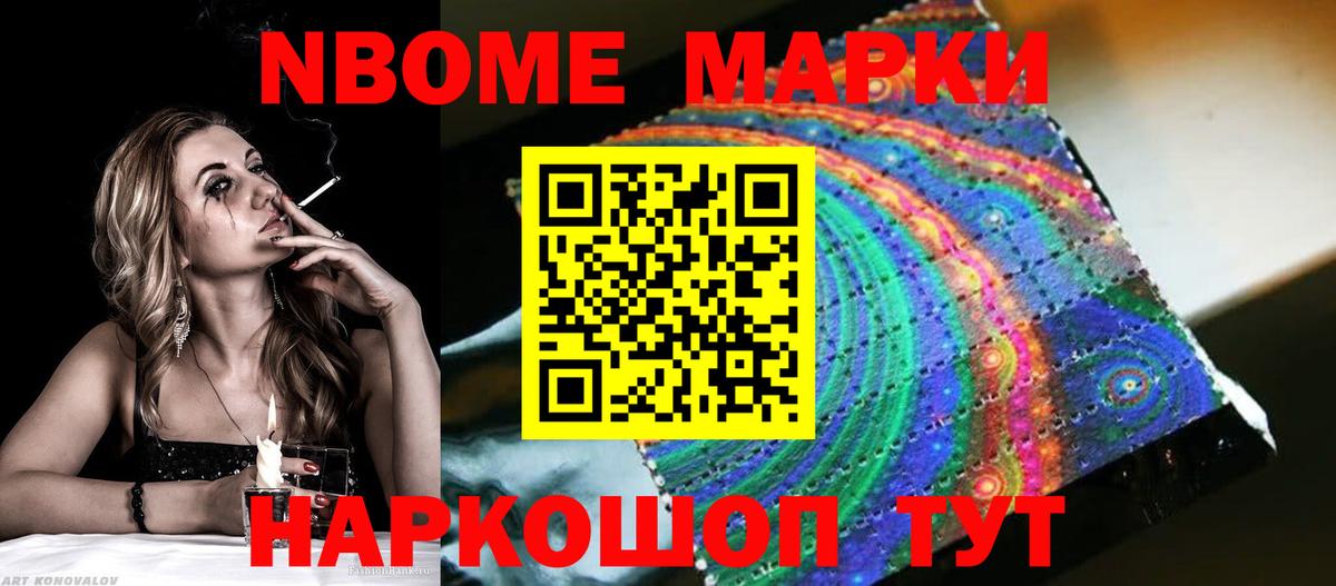 ЛСД экстази ecstasy Лангепас