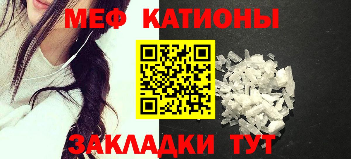 МЕФ мука Лангепас