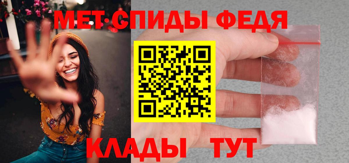 Метамфетамин Methamphetamine Лангепас