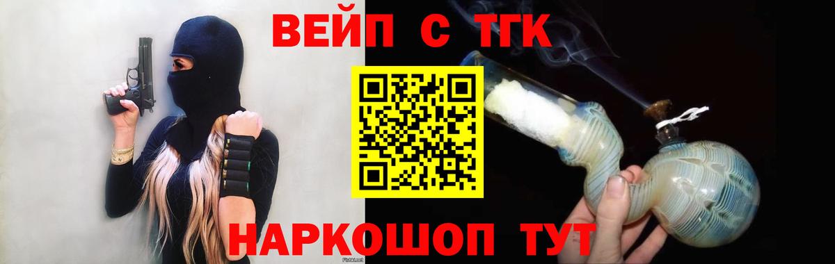Дистиллят ТГК концентрат Лангепас