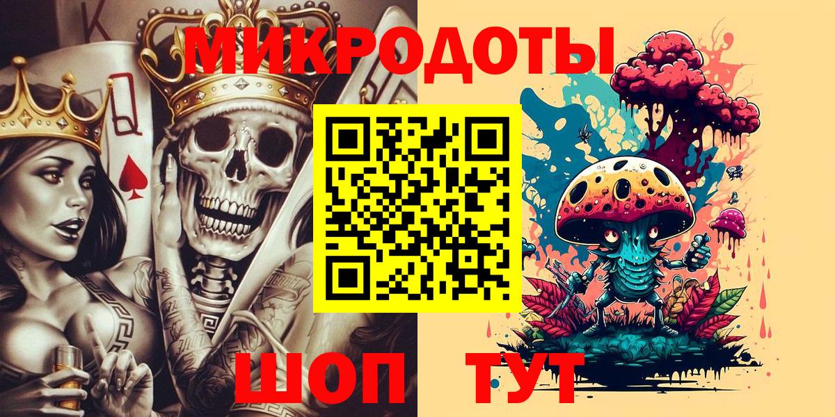 Псилоцибиновые грибы Magic Shrooms  Псилоцибиновые грибы мухоморы  Вход с VPN  Лангепас 