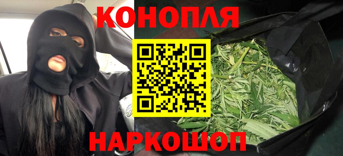 МАРИХУАНА план Лангепас