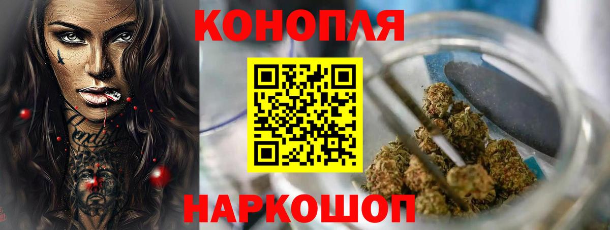 Конопля гибрид  Вход с VPN  Марихуана THC 21%  Бошки Шишки индика  Лангепас 